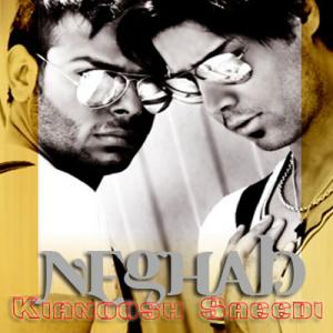   کیانوش سعیدی