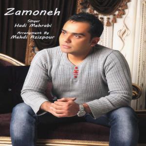   هادی مهرابی