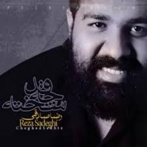   هادی صادقی و رضا صادقی