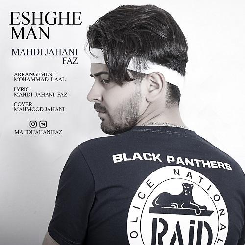   مهدی جهانی فاز