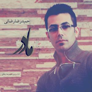   حمیدرضا رضایی