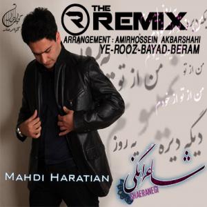   مهدی هراتیان