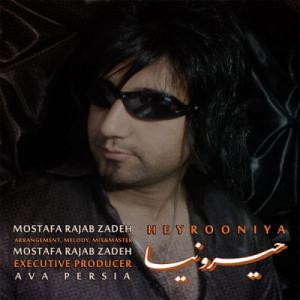   مصطفی رجب زاده