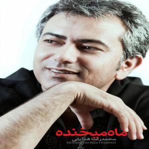   محمد رضا هدایتی