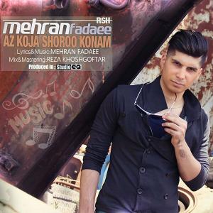   RSHمهران فدایی