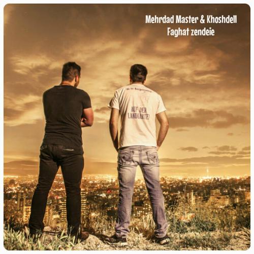   مهرداد مستر