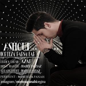   مرتضی مارسا فر