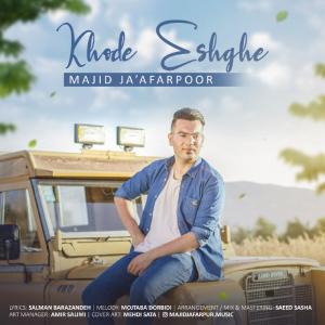 مجید جعفر پور