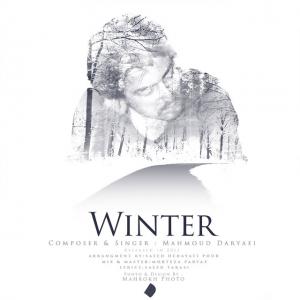   محمود دریایی