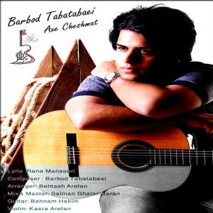   باربد طباطبایی