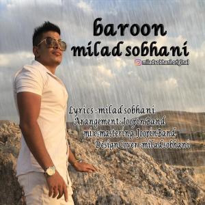   میلاد سبحانی