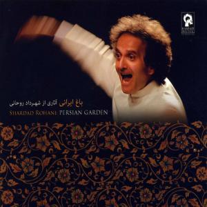   شهرداد روحانی