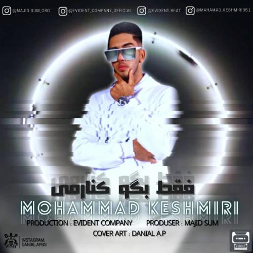   محمد کشمیری