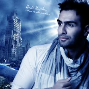   هادی هاجیلو