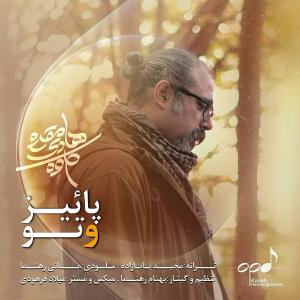   کاوه هادی مقدم