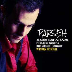   امین اصفحانی