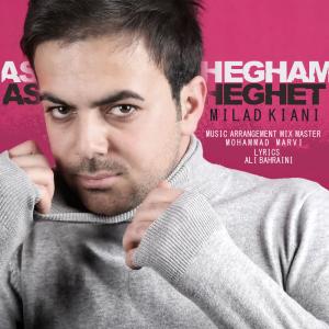   میلاد کیانی