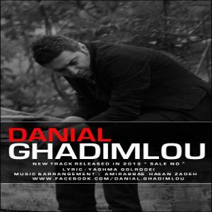   دانیال قدیملو