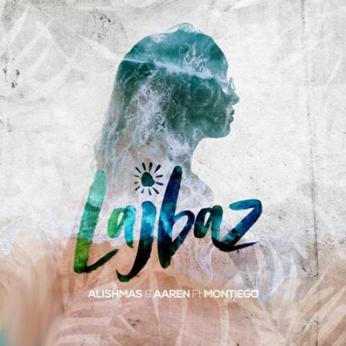   علیشمس و مونتیگو