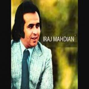  ایرج مهدیان