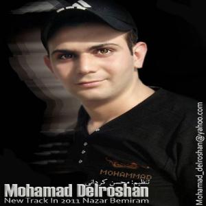   محمد دل روشن