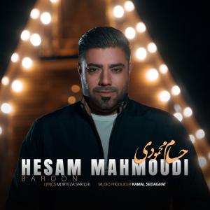   حسام محمودی