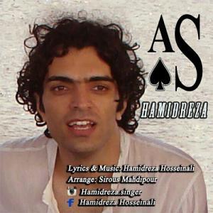   حمیدرضا حسینعلی