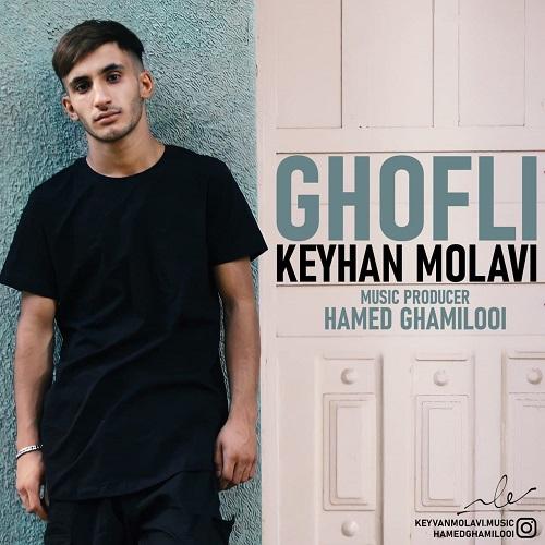   کیهان مولوی