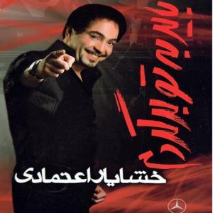   خشایار اعتمادی