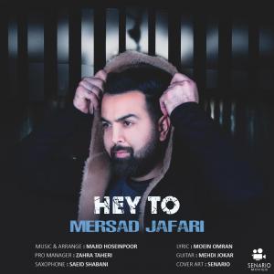   مرصاد جعفری