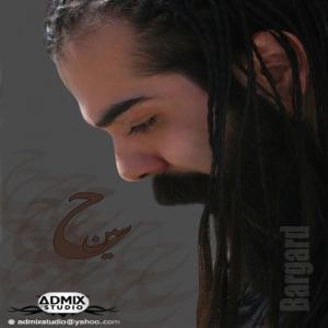   حسین سید علی