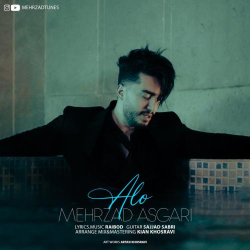   مهرزاد عسگری