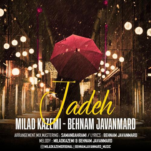   میلاد کاظمی و بهنام جوانمرد