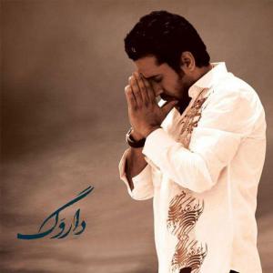   روزبه نعمت الهی