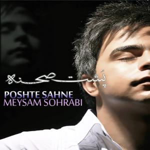   میثم سهرابی