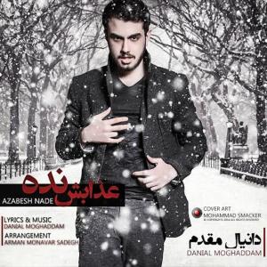   دانیال مقدم