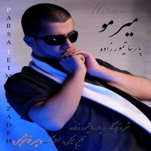   پارسا تیمور زاده‌