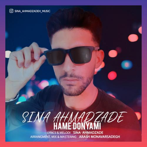   سینا احمدزاده