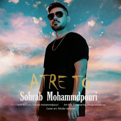   سهراب محمدپوری