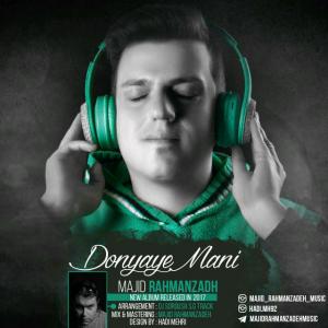   مجیدرحمان زاده