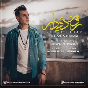   بهزاد شیرخانی