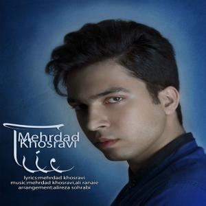   مهرداد خسروی