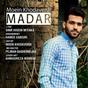   معین خداوردی