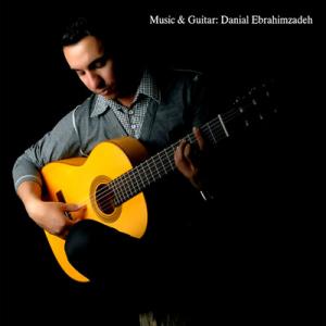   دانیال ابراهیم زاده