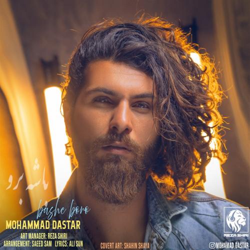   محمد داستار