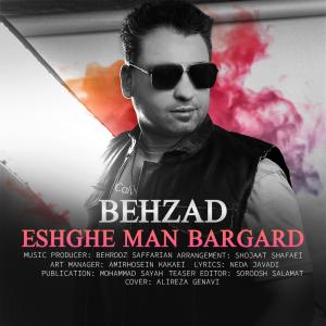   بهزاد آشتیانی