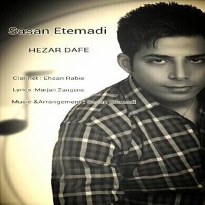   ساسان اعتمادی