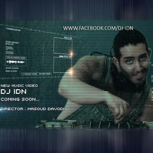   دی جی آی دی ان