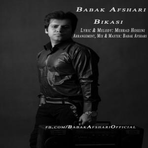   بابک افشاری