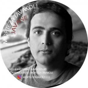   مرتضی توکلی چالسپاری